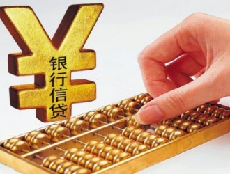 過(guò)戶車輛抵押貸款的套路是什么