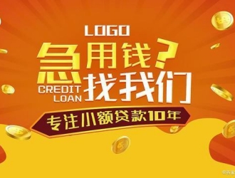 個人貸10萬怎么貸款最劃算呢