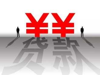 個人貸款5萬利息是多少錢一年